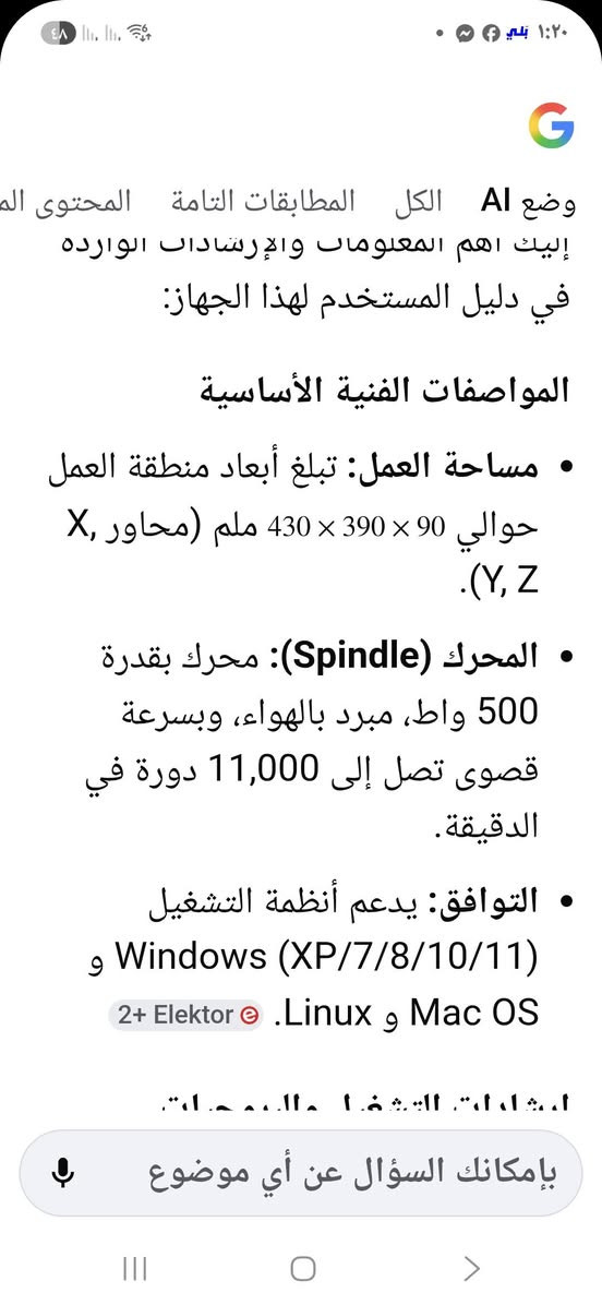 خلونا  سعركم


**إذا كنت صاحب هذا الإعلان وتريد حذفه لأي سبب، رجاءا أرسل رسالة إلى الدعم الفني**