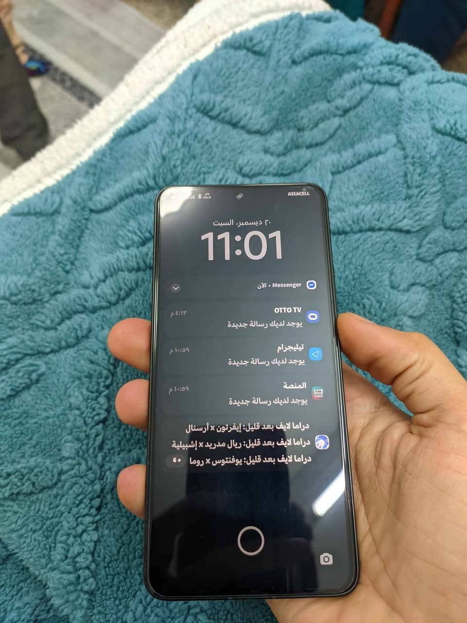 سلام عليكم بوكو اف 6برو للبيع او مراوس 14t pro كامل ملحقات نضيف جدا مكان بغداد شعب رقم هاتف *********** بغداد, العراق
