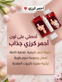 صبغة كوتا • كورية أصلية • ألوان متنوعة