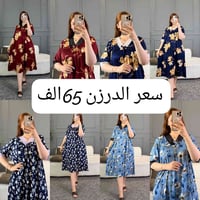 https://t.me/kjdihdh انضموووا للقناه الجمله ع تلكرام للحجز  ع تلي @Ali...