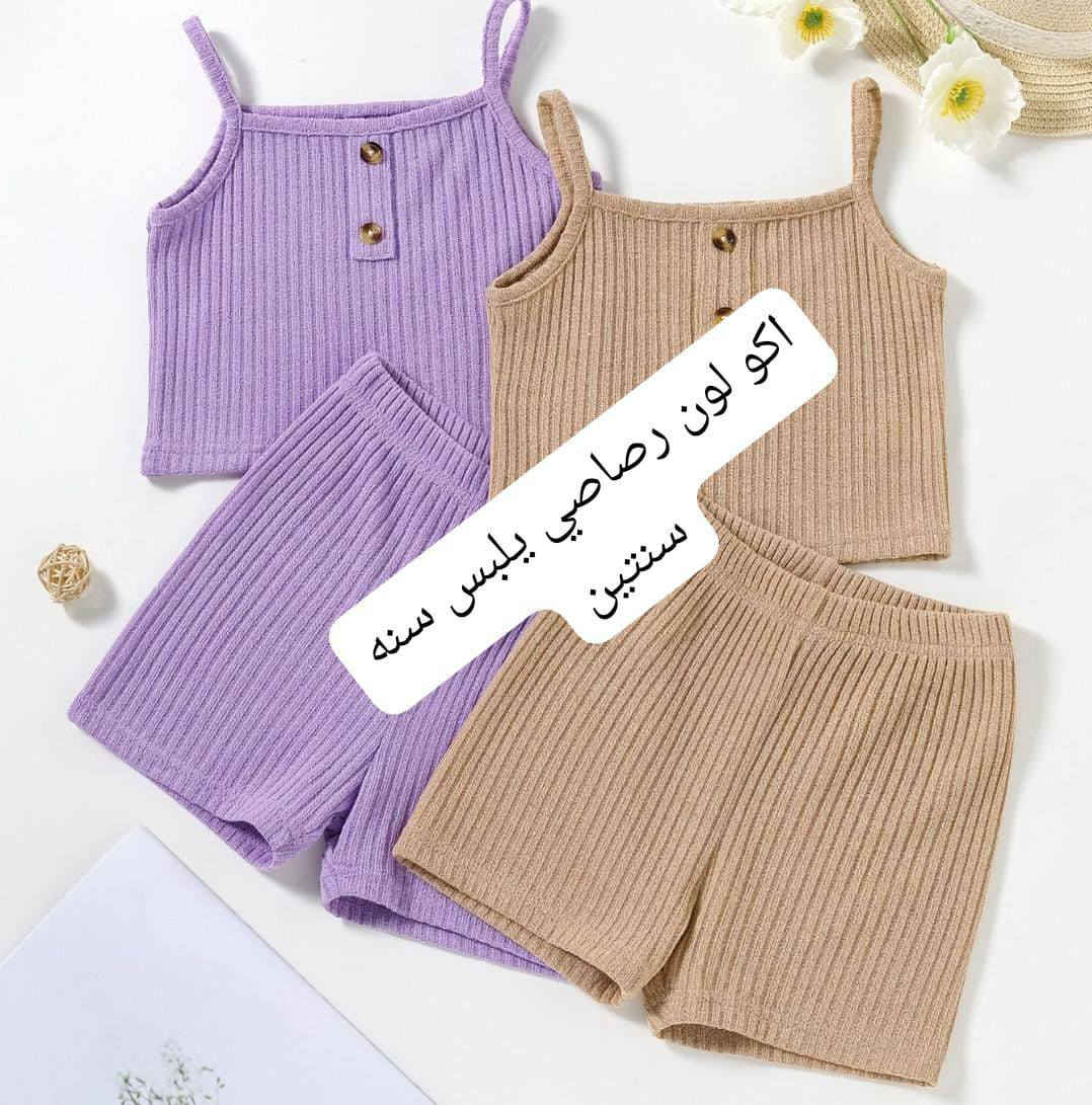 ملابس قطعتين بات بات
اعمار مختلفه السعرب5الف 

الحجز مراسلة الصفحه 

او واتساب ***********
