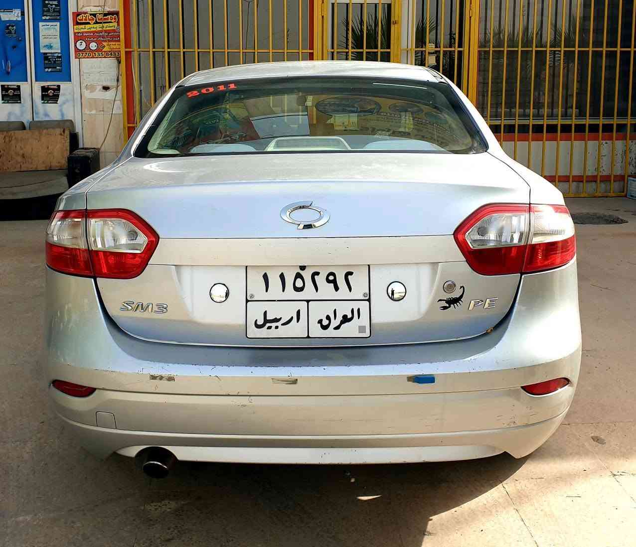 ڕینۆ فڵۆنس سامسۆنگ مۆدێل 2011 سێ پارچەی پێشی هەیە سەنەوی مانگی 2/2026 بەسەر چووە،،         گێڕو مەکینە بەشەرت چوارتایەی تازەو ویلی کامری لەژێرە سەیارەیەکی هەتا بڵێی نەرم و خۆشە بێ تەقەو ڕەقە تازە پێشی داگیراوە شاشە ئایپاد..ئاوێنە کارەبای..کامێرا
... *********** _*********** السليمانية, العراق
