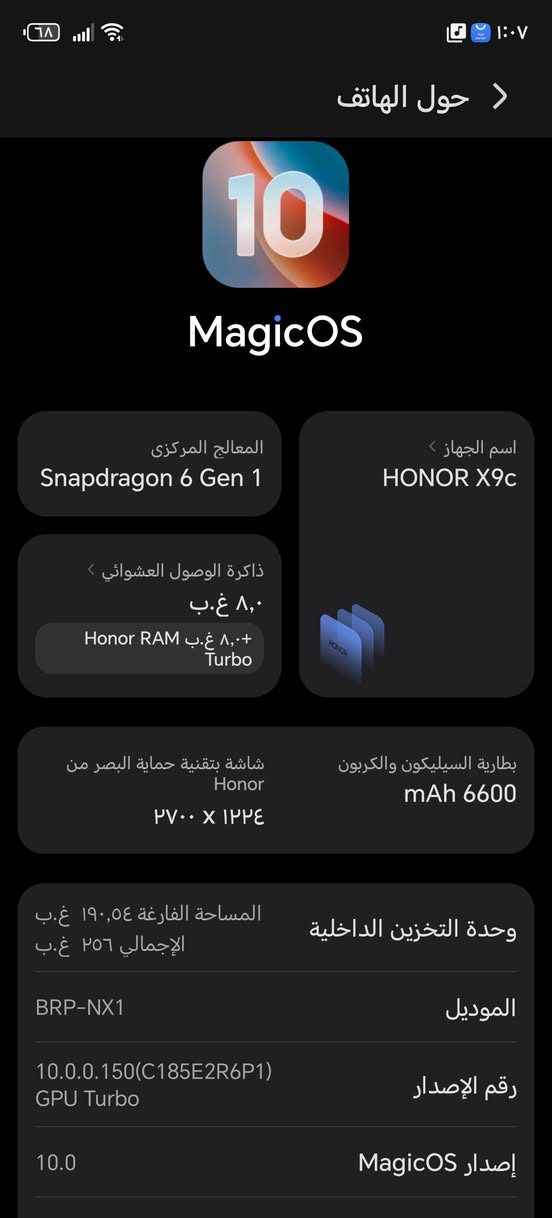 سلام عليكم هونر إكس ٩سي نضافه ١٠٠/١٠٠ مستخدم شي قليل ملحقاته ويا سعر ٣٢٥عنوان هيت


**إذا كنت صاحب هذا الإعلان وتريد حذفه لأي سبب، رجاءا أرسل رسالة إلى الدعم الفني**