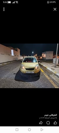 شيري X1 • ٢٠١٣ • رقم انكليزي