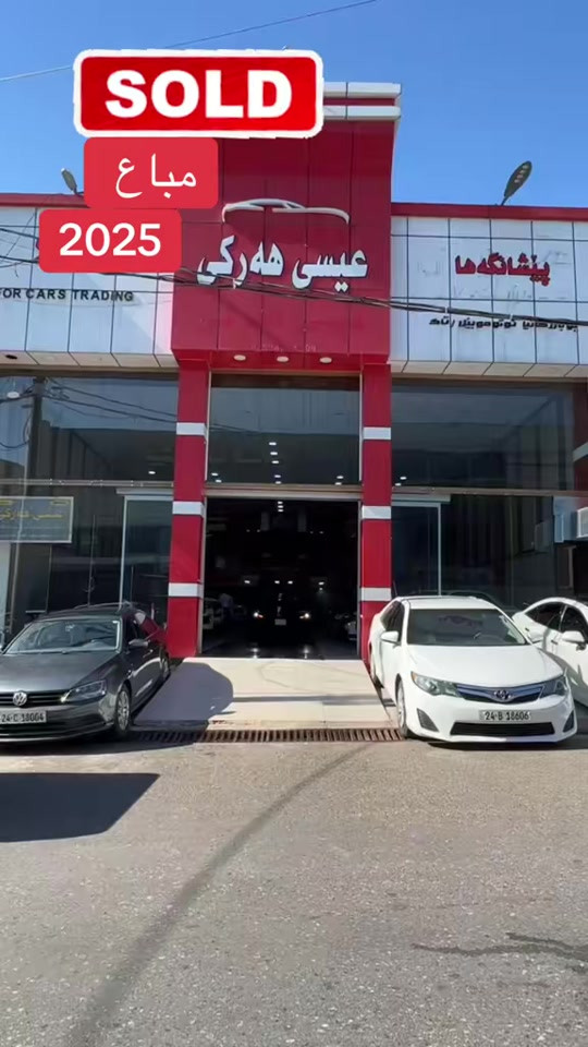 بيشانكه ها عيسى هركي  واتساب *********** #Duhok_kurdistan_iraq🔥🔥🔥 #اربيل_دهوك_سليمانيه_زاخو__ئاکری 
