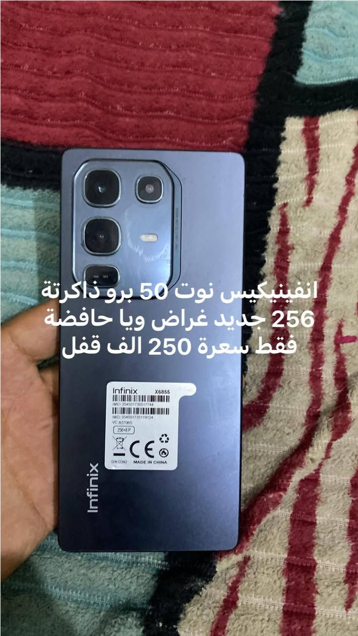 سلام عليكم هاي الأجهزة لبيع نضيفات وكلشي بيهن شغال كاتب ساميهن وذاكرتهن وسعارهن رجان رجان لموشراي ليتعبني يعبر المنشور إني مشامرهن عليك الأجهزة هذا الموجود يعجبك أهلا وسهلا بيك ميعجبك الله ومحمد وعلي وياك لصير علية أبو جاسم أوك حبيبي
مكاني ابغداد بالمديمة الصدر
سلام عليكم هاي الأجهزة لبيع نضيفات وكلشي بيهن شغال كاتب ساميهن وذاكرتهن وسعارهن رجان رجان لموشراي ليتعبني يعبر المنشور إني مشامرهن عليك الأجهزة هذا الموجود يعجبك أهلا وسهلا بيك ميعجبك الله ومحمد وعلي وياك لصير علية أبو جاسم أوك حبيبي


**إذا كنت صاحب هذا الإعلان وتريد حذفه لأي سبب، رجاءا أرسل رسالة إلى الدعم الفني**