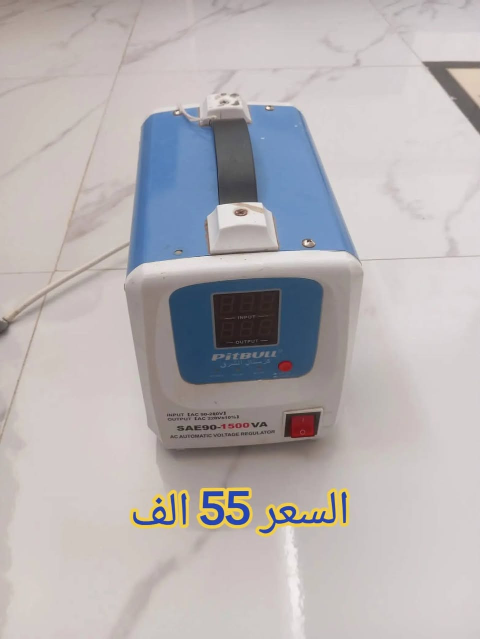 السلام عليكم اخوان 
رافع قدره للبيع حجم 60 انبير 👍
جديد بمعنى الكلمه مستخدم شيء قليل وشرط الشقل 
ـــــــــــــــــــــــــــــــــــــــــــــــــــــــــــــــــــــــــــــــــــــــــــــ
رافع قدره الازرق للبيع حجم 1500 
سعره 55 الف 
رافع قدره الاحمر للبيع حجم 1500
سعره 40 الف 
للاستفسار عنهن اكثر على هذا الرقم *********** 📞
انا مكلف بالنشر 🙏
