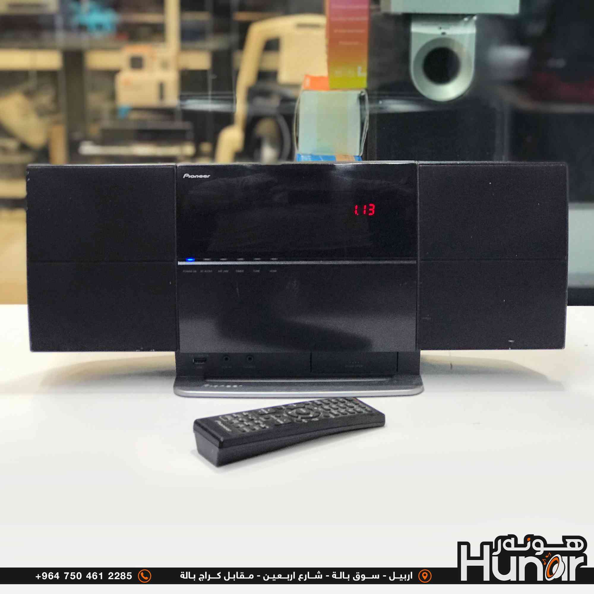 Hunar Shopping The World Of Audio
معرض هونر عالم للصوتیات 
( کوردی • عربي )

🟢توصيل موجود الي جميع المحافضات
🟡گەياندن هەیە بۆ هەموو شوێنێک

🟠مــعـرض هــونـەر
🔸للـصوتــیات(امبلیفایر• سماعة• رادیو• انتیك• مایكروفون)
🔸عــنـوان• اربیل سوق بالة • شارع اربعین
🔸مـوبایـل• ***********
                   ***********

🔵پـێـشانـگای هــونـەر
🔹بۆ ئامێری دەنگی و کارەبایی(ئیمپلیفایر• سەماعە• ڕادیۆ• مایکرۆفۆن)
🔹ناونیـشان• هەولیر • بازاری لەنگەی ٤۰م
🔹مـــۆبـایـل• 
***********
***********

•••••••••••••••••••••••••••••••••••••••••••••••••••
#iraq #kurdistan #duhok #zaxo #hawler #karbala #slemani #erbil #baghdad #kurd #kurdish #akre  #karkuk #kuwait #najaf
#amplifier #audio #subwoofer #sound #music #audiophile #bass #stereo #amplifiers #speaker #soundsystem #speakers
#اربيل #العراق #بغداد
