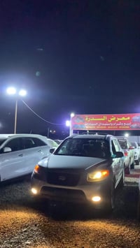 سنتافي • ٢٠٠٨ • طريق السدرة