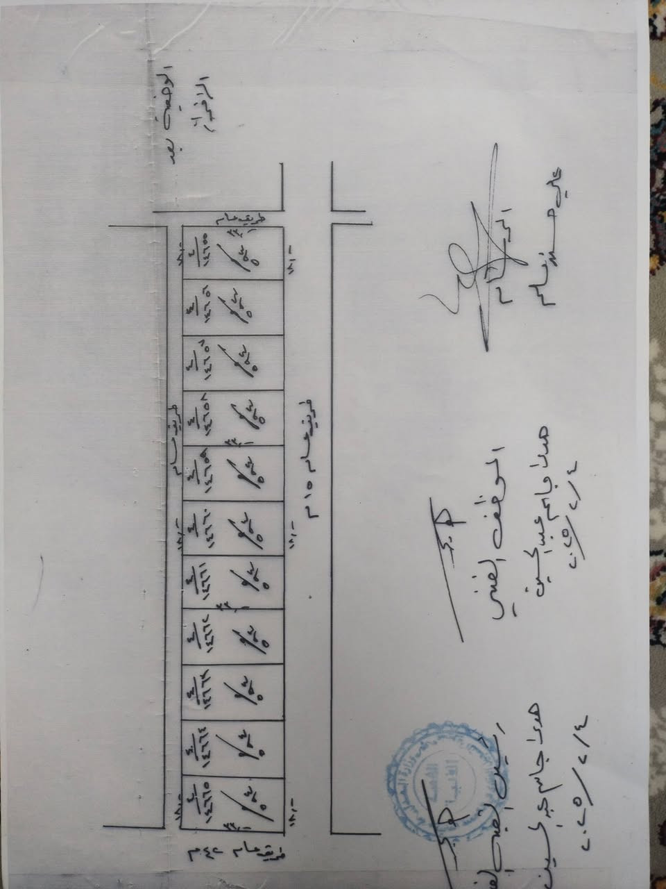بالستميات قطعه مميزة زنجيل جبهتين للبيع الشراي يجي خاص


**إذا كنت صاحب هذا الإعلان وتريد حذفه لأي سبب، رجاءا أرسل رسالة إلى الدعم الفني**