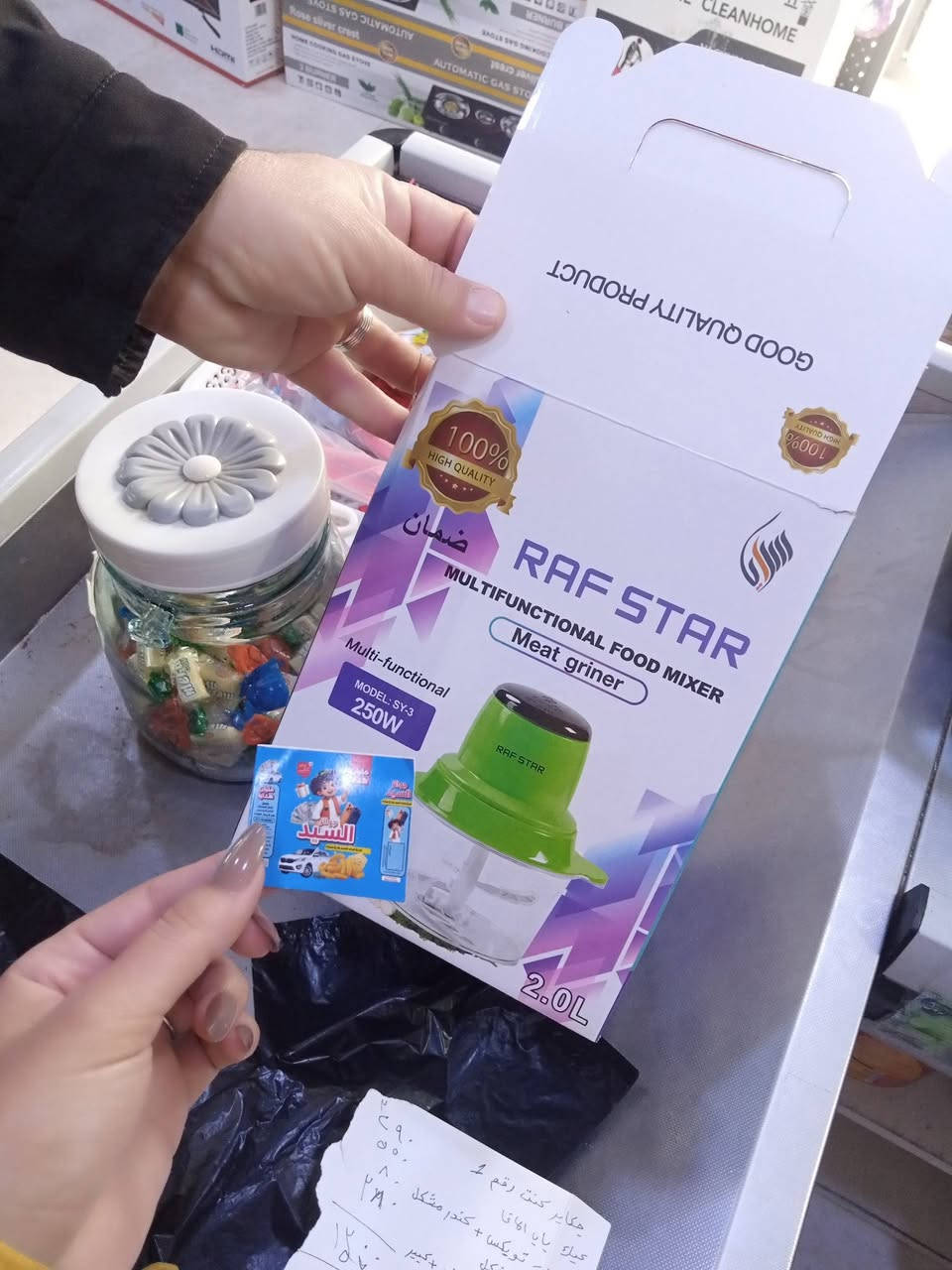 يوم  الاحد تاريخ 22 /3
ربح احد الاشخاص من جبس السيد  محضر الطعام 
الف مبارك الرابح و حظ اوفر للجميع 

🌹ونرحب بجميع زبائننا وحضوركم يشرفنا🌹دائما 
وتعليقاتكم دافع كبير من اجل المزيد 

العنوان: مشروع مدينه الوند السكني في خانقين على طريق خط السريع منذريه

#انتظروا_المزيد من كاني ماركت🌹

متواجدين 24 ساعة
للستفسار:***********

موجود توصيل داخل و خارج المجمع
