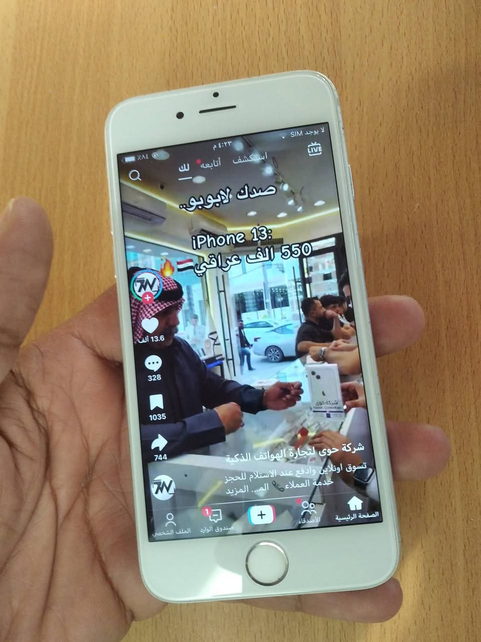 ايفون 6 جهاز نظيف كلشي شغال. فقط الكامره الخلفيه مرات تعلگ..من تخرج وترجع طبيعي تشتغل. بطاريه 100 ذاكره 64 السعر 50.. موجود خاص..


**إذا كنت صاحب هذا الإعلان وتريد حذفه لأي سبب، رجاءا أرسل رسالة إلى الدعم الفني**