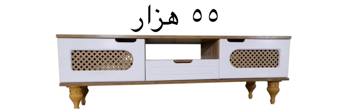 معرض علي للأثاث المنزلي 
دهوك مالطا بجانب قاعة جوان للأفراح 
بيع ***********
شراء ***********
