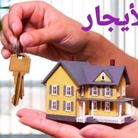 بيت للايجار • 200م • حي الاساتذه