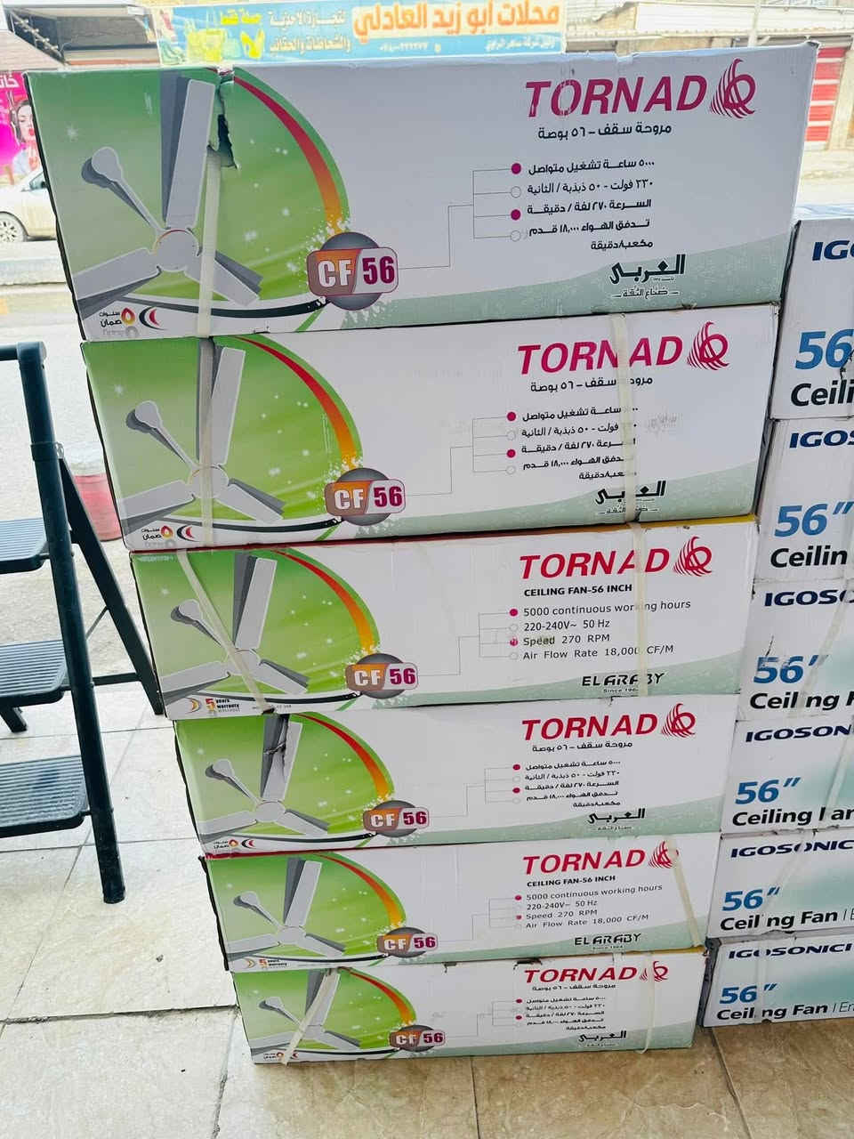 عرض خاص 🔈🔈وحصري
من مجمع الماركة البلجيكية للمواد المنزلية
بفضل الله وصول كميات مراوح سقفي 

السعر عرض خاص جوه الجمله 

 بدايت الموسم الصيفي ٢٠٢٦ 

العنوان :ديوانية شارع المواكب مجاور حسينية ام البنين


**إذا كنت صاحب هذا الإعلان وتريد حذفه لأي سبب، رجاءا أرسل رسالة إلى الدعم الفني**