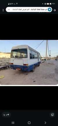 كوستر روزه • موديل ٨٧ • سماوة