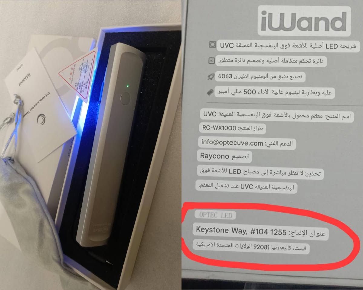☄️قطعة "نادرة" لأصحاب النظافة الفول والذوق الثقيل 🛑
​هذا الجهاز مو مجرد إكسسوار، هذا "سلاحك" ضد ال ج ر ا ث ﻲ م. مخصص للأطباء وطلاب المختبرات، ولكل شخص نظيف بالبيت أو بالعمل
 يعتبر ال ت ع ق ي م جزء أساسي من حياته. 🏠🔬👩‍⚕️
​💎 ليش هاي القطعة لازم تكون بجيبك أو بشنطتج؟ 
التكنلوجيا بي تعمل  بالفتك الضوئي: الجهاز يعمل بتقنية UVC المتطورة، وقادر على تحليل   ف ي روس ات
والقضاء على  👈ال ب ك ت ي ري ا  بنسبة 99.9% من الجذور.
✅"قادر ع تكسير الـ D. N. A الخاص 
بالـ 👈ج ر ا ث ي م"
​✅ خامة ملكية: الجهاز مصنع من "ألمنيوم الطائرات" المتين والخفيف. فخامة تبين من ملمس المعدن البارد، قطعة تعيش وياك عمر. ✈️💎
​✅ تكنولوجيا Optec ال ط ب ي ة: الشركة المصنعة عملاقة بمجال البصريات وال ت ع ق ي م الطيبي، يعني تضمن موجة ت ع ق ي م حقيقية مو مجرد ضوء زينة.
​✅ لكل مكان وزمان: سواء كنت بالبيت تريد 
👈ت ع ق م ريموت التلفزيون وألعاب الجهال، أو بالعمل تعقم مكتبك وموبايلك، أو بالمختبر👈 ت ع ق م أدواتك الدقيقة.. هذا الجهاز هو رفيقك.
​✅ قطعة غريبة ونادرة: بضاعة  أصلية (براند nonda) غير متوفرة بكثرة بالسوق، يعني "لقطة" وماركة عالمية.
​📝 ملاحظة: طريقة الاستخدام الاحترافية (لنتائج مضمونة):
​⏱️ من 5 إلى 10 ثوانٍ: إذا كانت المسافة قريبة جداً (2-5 سم) للأشياء الصغيرة مثل (الموبايل، الساعة، الأدوات الطيبية).
​⏱️ من 15 إلى 30 ثانية: للمسافات الأبعد قليلاً أو الأشياء الكبيرة مثل (كيبورد لابتوب، مقبض باب).
​💡 الطريقة الصحيحة: مرر الجهاز ببطء فوق السطح ذهاباً وإياباً، وتأكد أن الضوء الأزرق يغطي كل الزوايا لضمان إبادة شاملة وتحليل كامل الخاص 
بال ج راث ي م.
​✅ شهادة الجودة المصنعية (QC PASS):
​القطعة مفحوصة فحص 👈ط ب ي وتقني دقيق، ويجي وياها ملصق الشهادة المثلثي لضمان كفاءة الأشعة والحساسات:
​📍 ختم الفحص: QC PASS (رقم الفاحص 12) لضمان أعلى معايير الأمان والأداء.
​📍 التوثيق: كامل المعلومات (رقم الموديل، توقيع الفاحص، وتاريخ الإنتاج) موثقة بالكتالوج المرفق.
​🛡️ المواصفات الفنية:
​⚙️ تصميم سليم: يرهب بالحقيبة أو الجيب، خفيف وما يأخذ مساحة.
​⚙️ شحن متطور: بطارية داخلية قوية، ويجي كامل ملحقاته (وصلة USB-C + جنطة حماية قماشية)
✅​"هذا الجهاز مو صيني رخيص، هذا تصميم آمريكي أصلي من شركة nonda بولاية كاليفورنيا. والتقنية اللي بيه مطورة من شركة RAYCONO المختصة بالأجهزة الطيبية. يعني أنت كاعد تشتري قطعة مصنعة من ألمنيوم الطائرات وبمعايير 'كاليفورنيا' للذكاء والجودة، مو مجرد لايت أزرق عادي."
✅ملاحظة فنية: اسم الشركة محفور على ظهر الجهاز Designed by RAYCONO (nonda)
​⚠️ تنبيه الأمان:
​لأن تكنلوجيا اللي بيه حقيقية وقوية وقادرة عى تحليل  يمنع توجيهه للعين أو الجلد. مصمم لتعقيم الأسطح والمعدات فقط لضمان أعلى حماية.
​الحالة: جديد نخب أول  بكرتونته وكامل ملحقاته.
​💰 السعر: ٣٨ الف توصيل مجاني جميع المحافظات لباب بيتك


**إذا كنت صاحب هذا الإعلان وتريد حذفه لأي سبب، رجاءا أرسل رسالة إلى الدعم الفني**