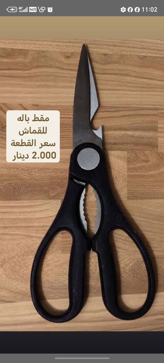كلشي وكلاشي باله


**إذا كنت صاحب هذا الإعلان وتريد حذفه لأي سبب، رجاءا أرسل رسالة إلى الدعم الفني**