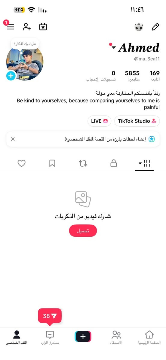 حسابات للبيع متفاعلات


**إذا كنت صاحب هذا الإعلان وتريد حذفه لأي سبب، رجاءا أرسل رسالة إلى الدعم الفني**