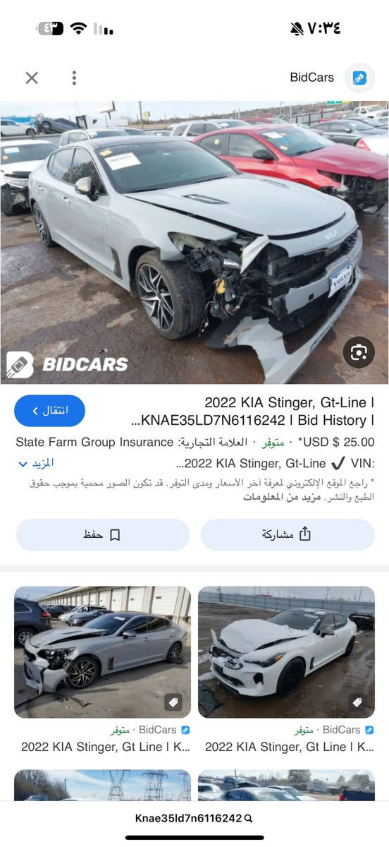بدون صبغ موديل 22 السعر
187
*********** واتساب
