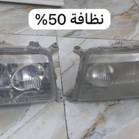 هذني لايتات راس الثور فلات النظافة 50% السعر 60الرقم 07800230261