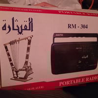 راديو القيثارة • انتيك • اصلي