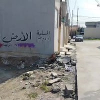 بيت حديد • بستان • ٢٥٠٠م