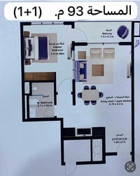 مجمع بروج السكني-شارع مطار بغداد ‎ مساحة ٩٣.٥ متر طابق ١١ بناية لاگونا...