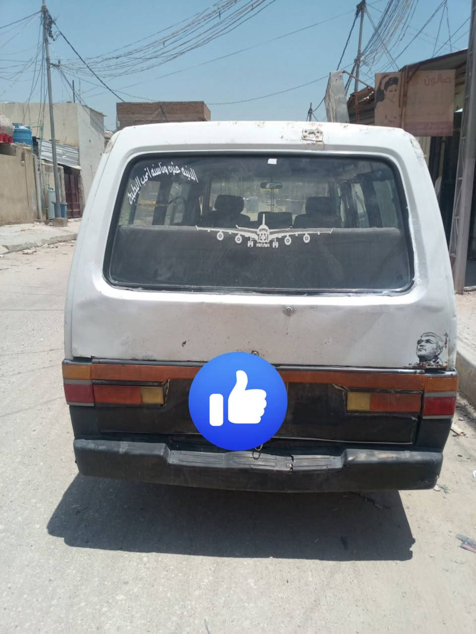 السلام عليكم للبيع كيه بسته موديل 95رقم بصره الماني مكينه وكير جدد تخم تاير جديد حداديه جديده كهربايات كله شغاله سياره جاهزه مصفره هيه وغرامات وصل خط وبحث جدد السعر 18وبيه مجال الشراي مستعجل علبيع العنوان كربلاء الاتصال على الرقم الموجود ***********
