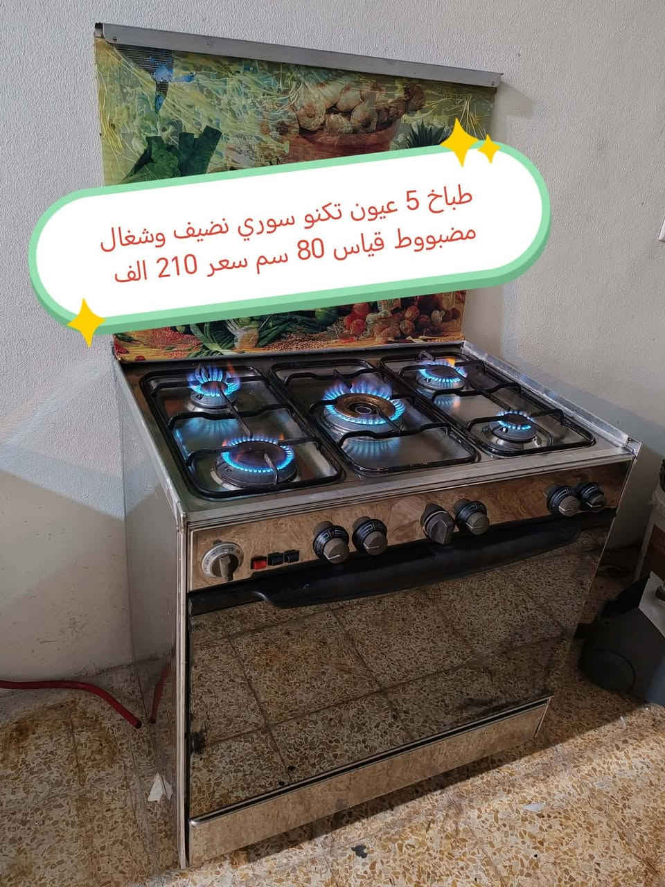 كاونترات وطباخات نظيفه جدا السعر مكتوب عليها للاستفسار يرجى مراسله الصفحة خاص


**إذا كنت صاحب هذا الإعلان وتريد حذفه لأي سبب، رجاءا أرسل رسالة إلى الدعم الفني**