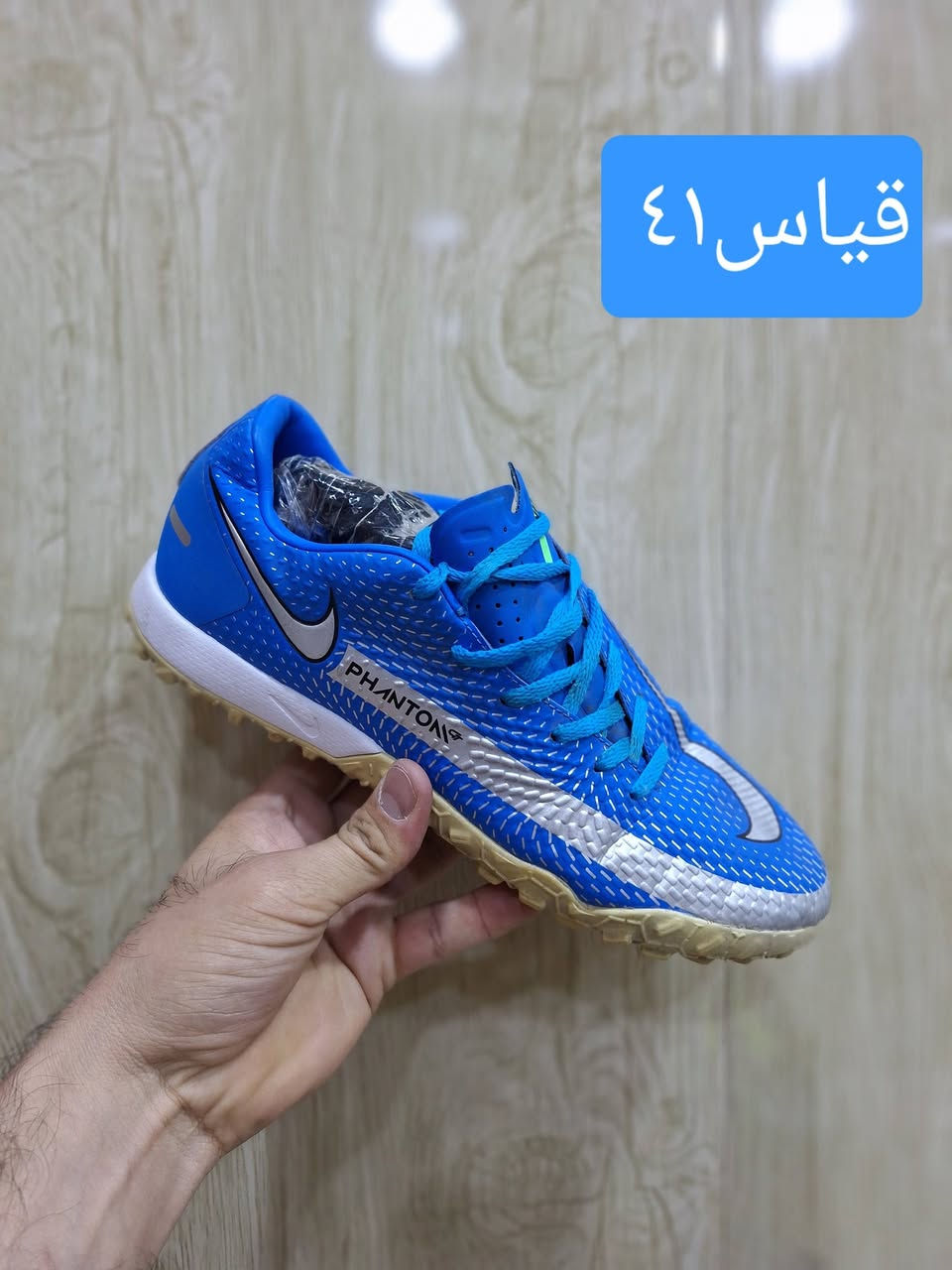 باله أوربي اصلي شرط النظافه العنوان ميسان ابو رمانه خلف أسواق المصطفى اخر قطعه توصيل جميع محافظات العراق


**إذا كنت صاحب هذا الإعلان وتريد حذفه لأي سبب، رجاءا أرسل رسالة إلى الدعم الفني**
