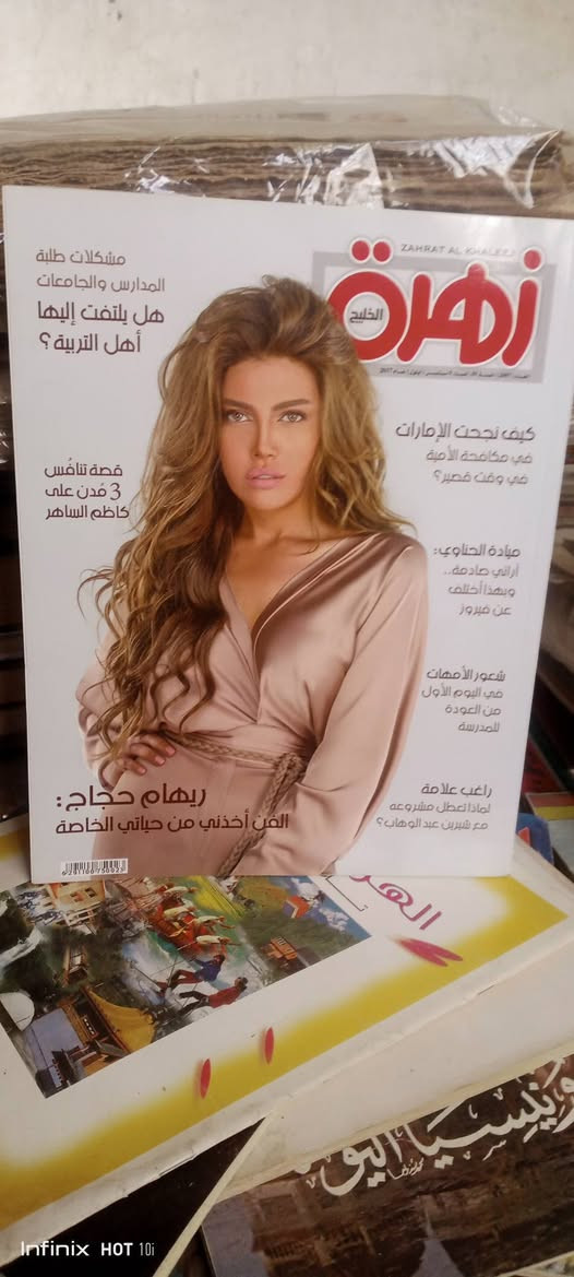 مجلة زهرة الخليج 
سعر العدد ٣٠٠٠


**إذا كنت صاحب هذا الإعلان وتريد حذفه لأي سبب، رجاءا أرسل رسالة إلى الدعم الفني**