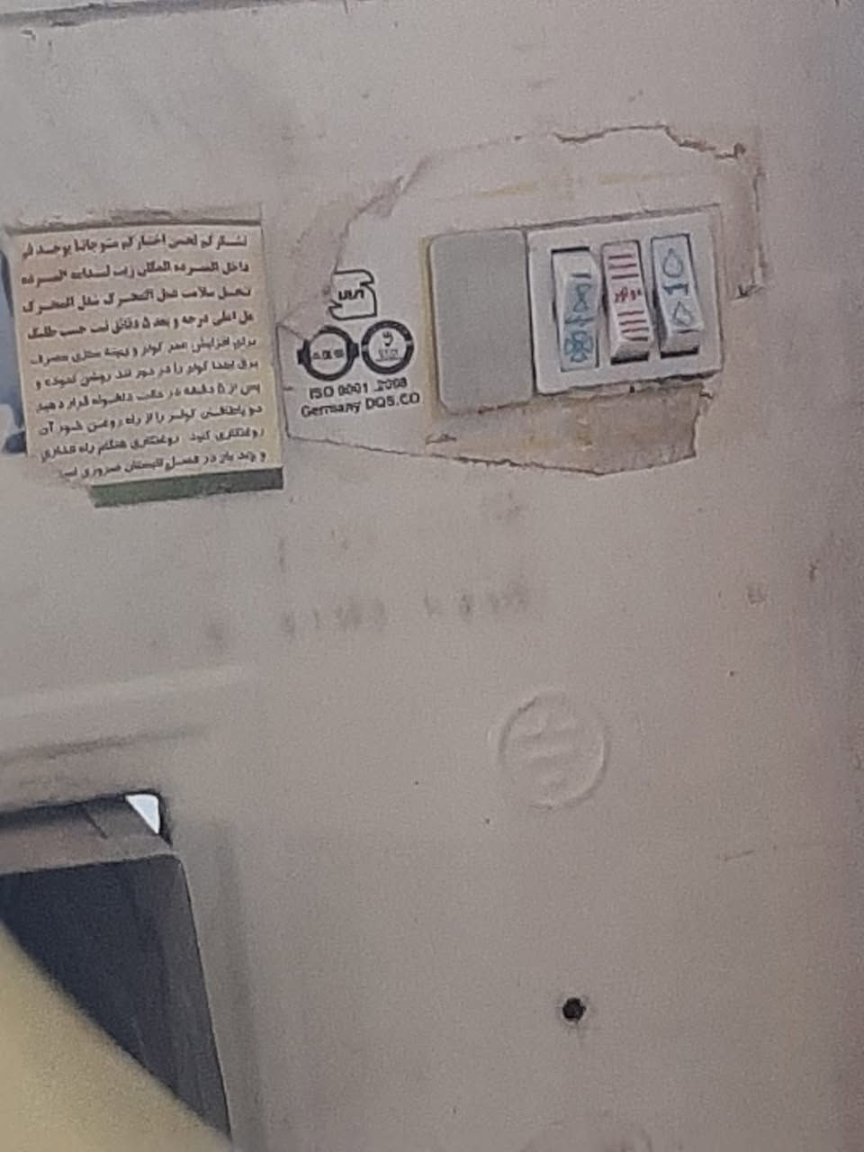 مبردة ايرانية حجم 2.5
نضيفة مع ماطور اضافي السعر 80 قفل قفل قفل 
مكان بغداد الكاظمية / التفاصيل موجودة بلفديو ⤵️
واتس / ***********
