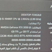 تجميعة • RTX3050 • شاشتين 27 2K