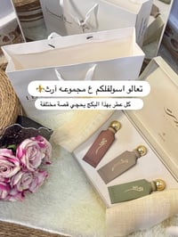 انستقرام • شمساستور • حساب