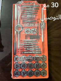 الاسعار مكتوبة • توصيل متوفر