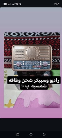 كلمن • سعر بالصورة • توصيل