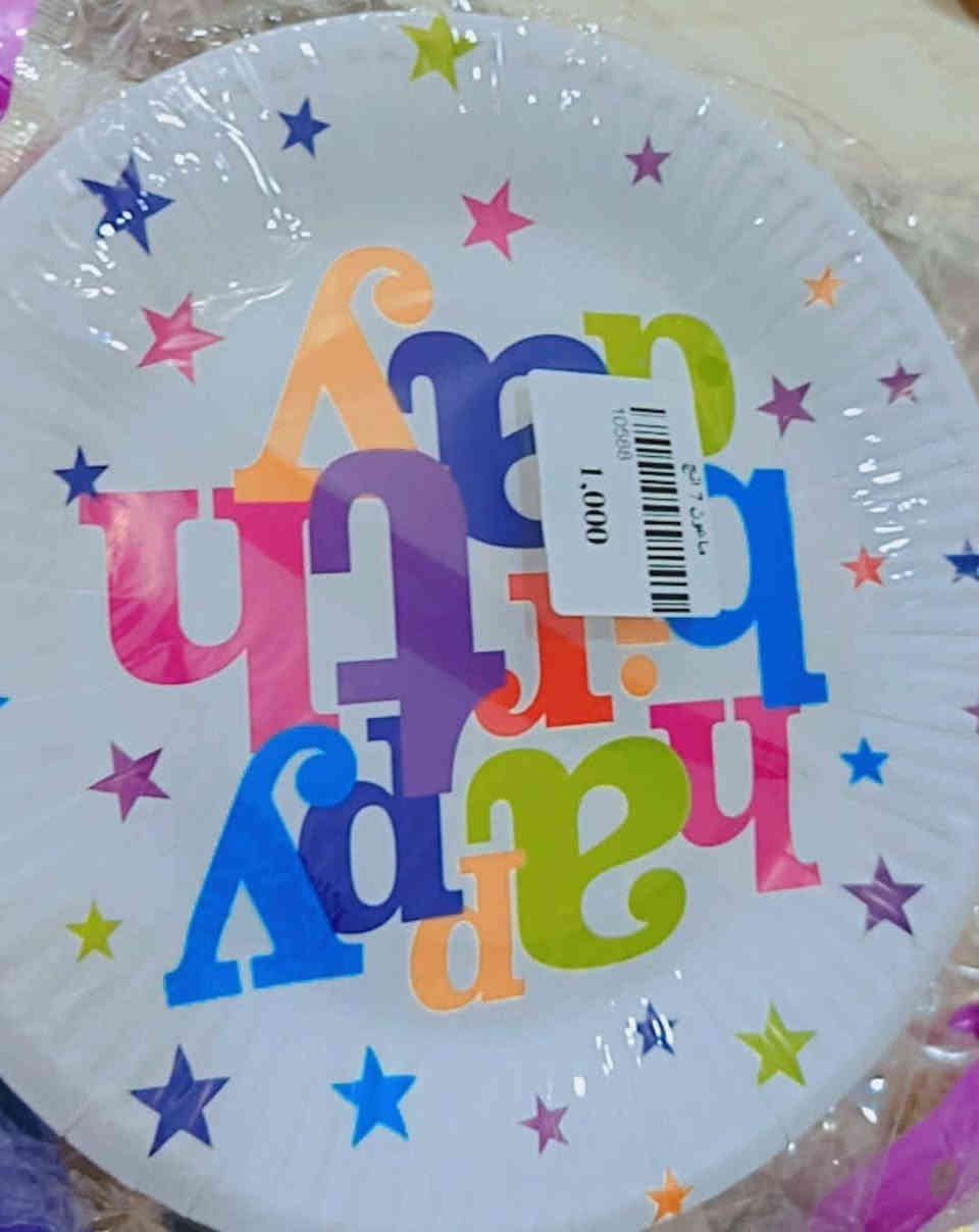 السلام عليكم زبائنا الكرام🧿🤲
وفرنالكم اماعين مال كيك🍰
الحجز مراسله او اتصال☎️ ***********
يوجد توصيل 🚗داخل عفك
#متابعه_للحساب_ليصلك_الجديد
