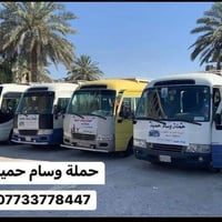 خميس كربلاء • مبيت • مكيف