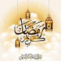 🌙 رمضان الخير.. ويه (المصري للاثاث والديكور) غير 🌙 ​يا هلا بريحة رمضان...