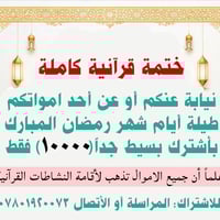 فرصة لا تعوض • خدمات