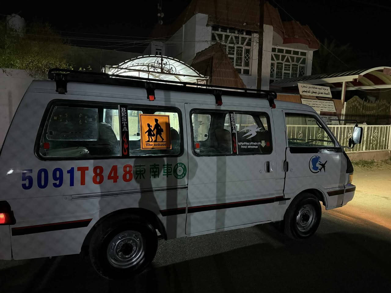 كيا بستا موديل 94 سياره جاهزه من كلشي مكينه كير اكسل دوشمه تخم تاير كبل للشارع سنويه عظم عاج رقم بغداد الماني السياره حيل حلوه احلا من الصوره سعر ٤٢وبيه مجال حك الجيه مكاني بابل قضاء المحاويل ***********
