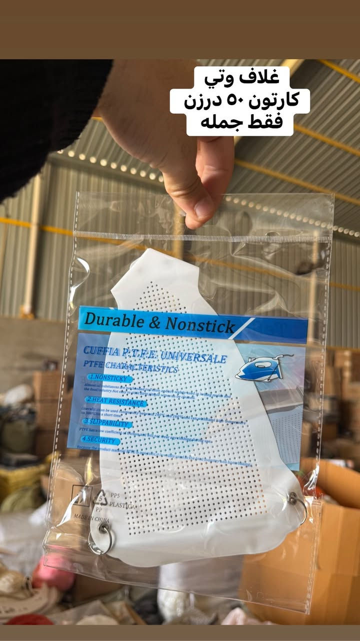 ‏سلام عليكم زباين الكرام 
مواد منزليه فقط جمله 
حجز على رقم وتساب ***********
 https://chat.whatsapp.com/KV9Z6efTw4S9u2luVtm012?mode=gi_t
كروب وتساب جمله
