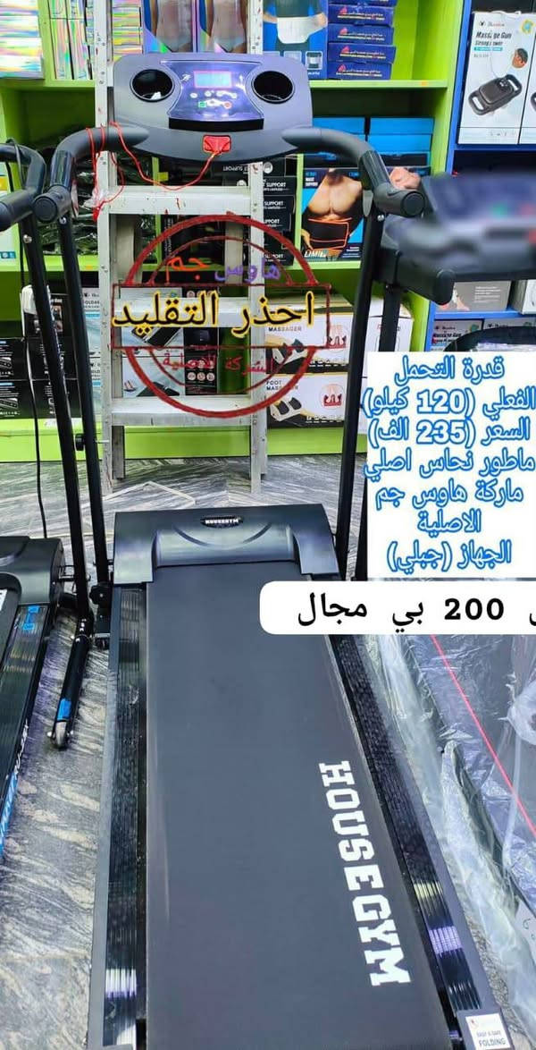 غراض لبيع عنوان كربلاء


**إذا كنت صاحب هذا الإعلان وتريد حذفه لأي سبب، رجاءا أرسل رسالة إلى الدعم الفني**