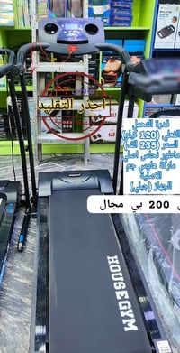 كربلاء • طقم سفرة • أثاث منزلي