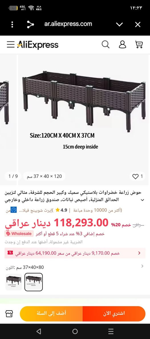 حوض زراعه بلاستك بهذا الشكل المرتب 
السعر 15


**إذا كنت صاحب هذا الإعلان وتريد حذفه لأي سبب، رجاءا أرسل رسالة إلى الدعم الفني**