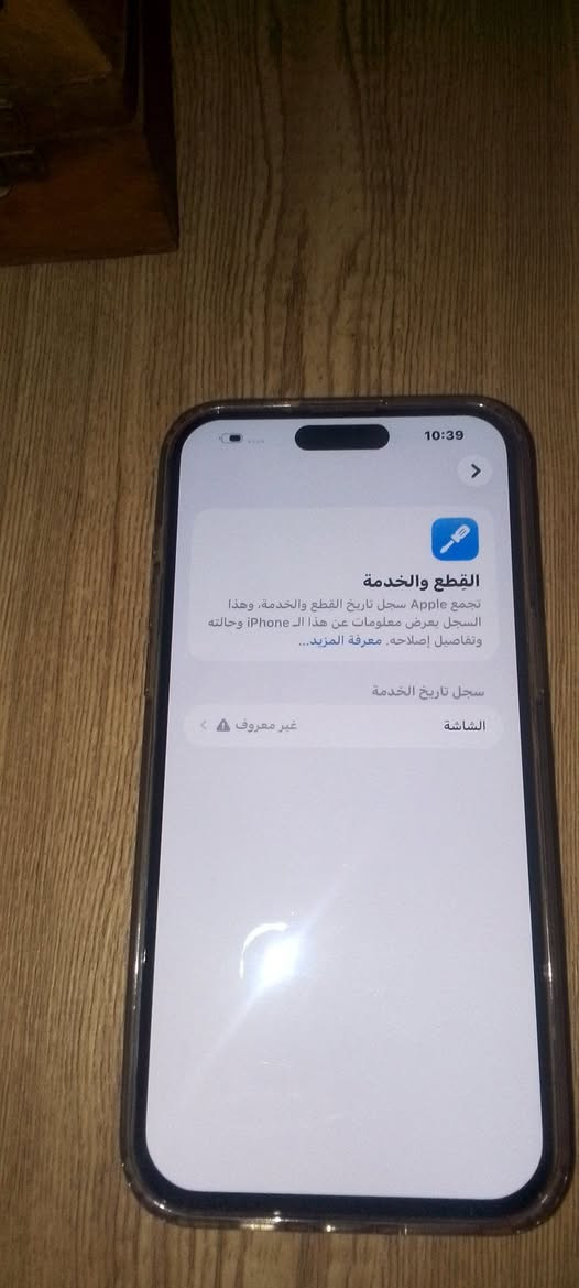 سلام 

ابفون 15برو ماكس للبيع

ذاكره512

بطاريه 89

عربي شرق اوسط 

دبل خط 

مبدل شاشه 3 خيارات لاتسئلني زينه لولا شوفه بصوره وسكت 

لبياعه شرايه لاتكسر بسعره 

سعر 825الللف

بغداد شعله.


**إذا كنت صاحب هذا الإعلان وتريد حذفه لأي سبب، رجاءا أرسل رسالة إلى الدعم الفني**