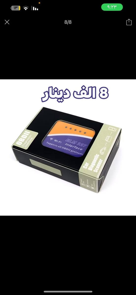 سلام عليكم متوفر كلشي يم مركز obd راسلني او خابرني 
***********
