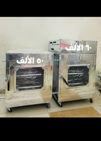 يتوفر فرن السجاد الغني عن التعريف فرن نوعية ممتازة وكميات خير من اللة ...