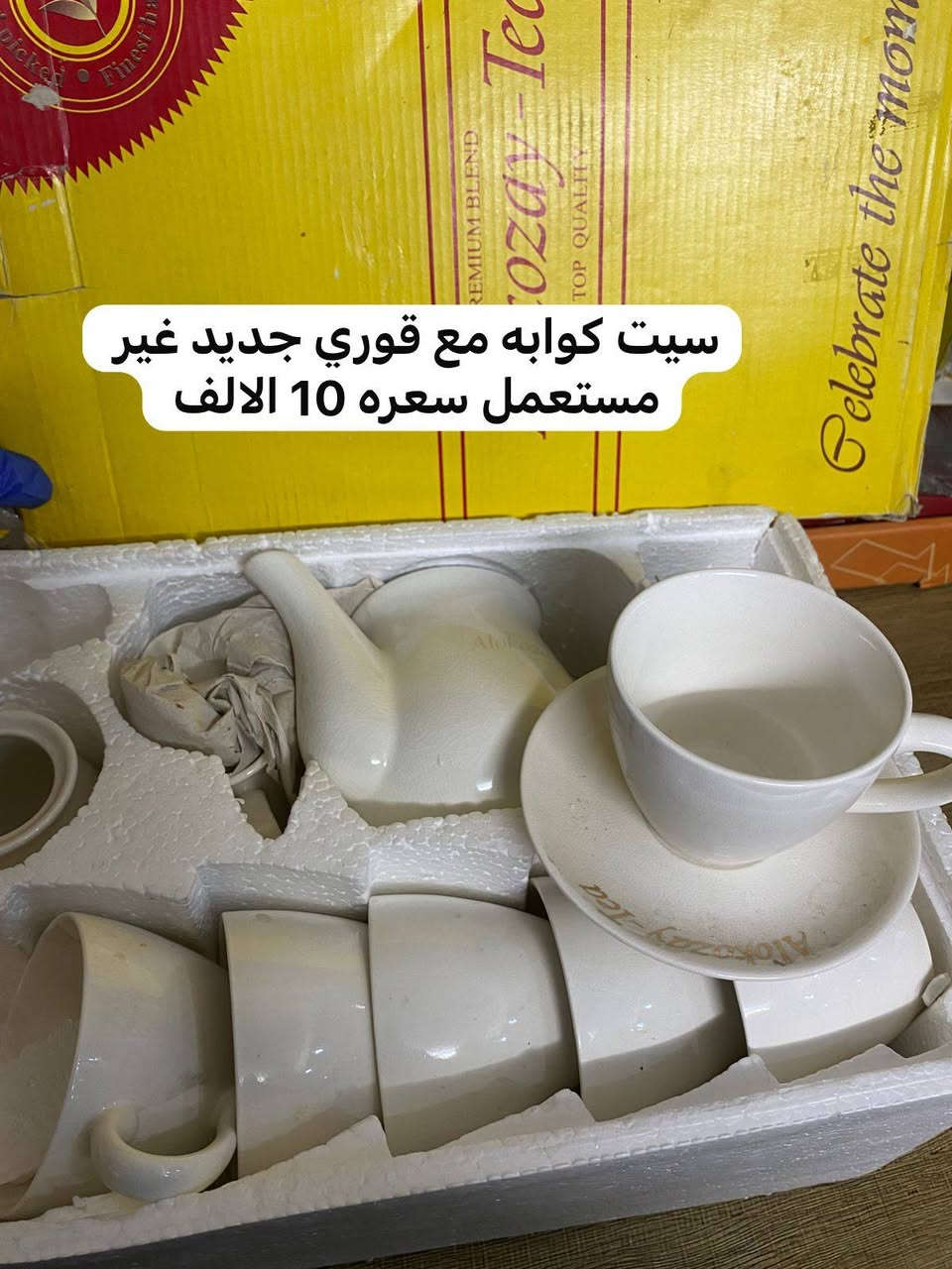 السلام عليكم للبيع


**إذا كنت صاحب هذا الإعلان وتريد حذفه لأي سبب، رجاءا أرسل رسالة إلى الدعم الفني**